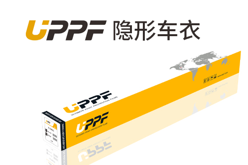 UPPF漆面保護(hù)膜車(chē)身貼膜有哪些