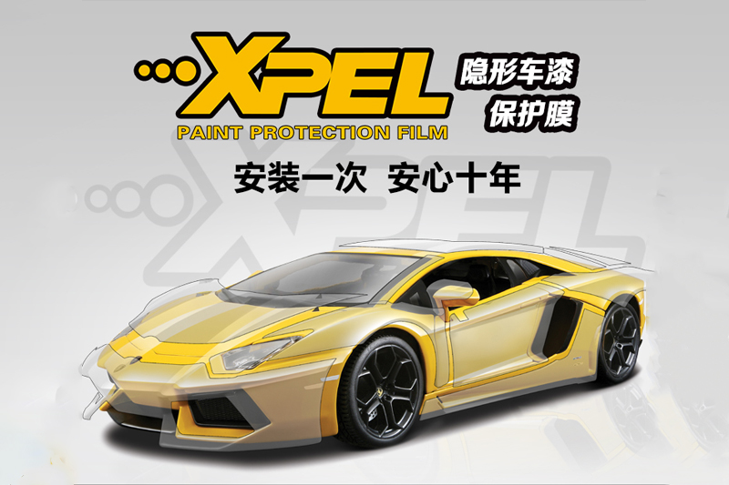 汽車貼XPEL隱形車衣怎么樣？