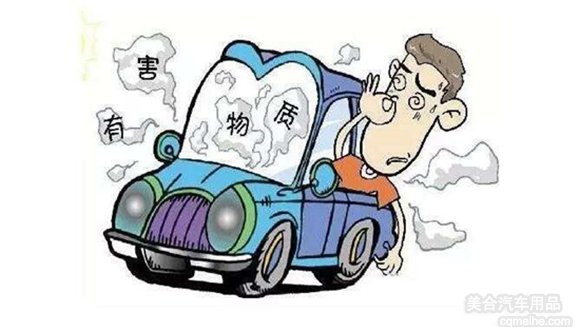 ▲劣質(zhì)車膜會(huì)向車內(nèi)宣布甲醛、苯等有害物質(zhì)