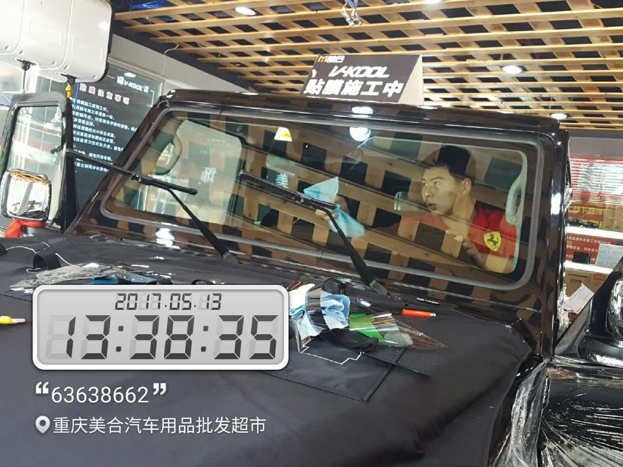 北京汽車(chē)JB80貼威固隔熱膜