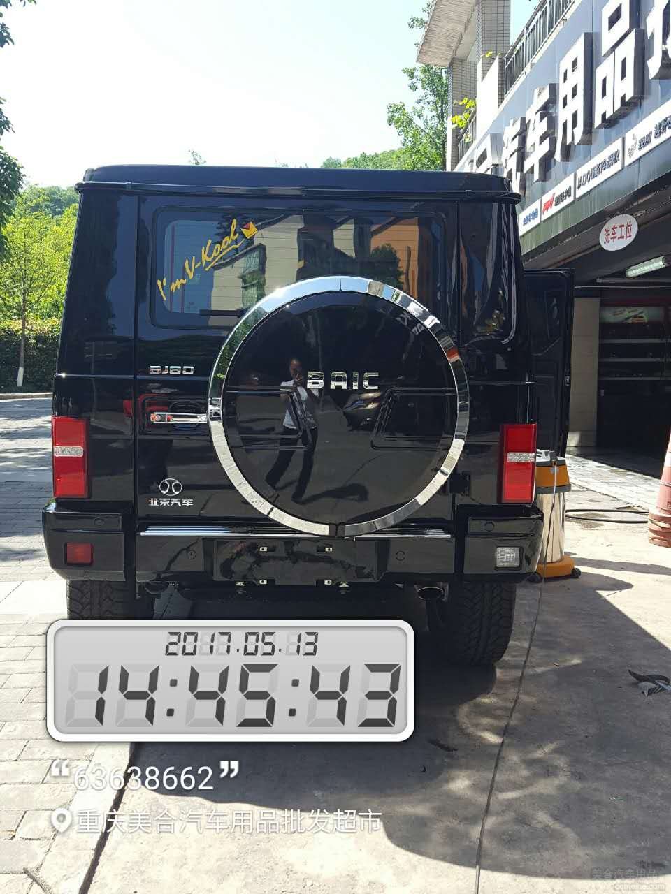 北京汽車(chē)JB80貼威固隔熱膜